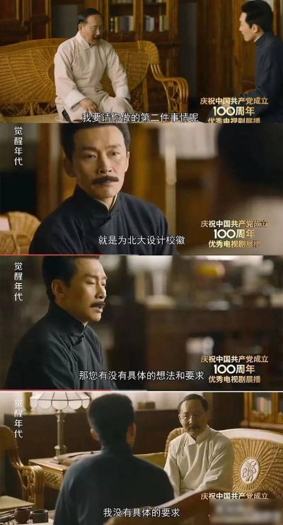 觉醒年代全集完整版免费观看（觉醒年代全集完整版免费观看，历史与时代的深度对话）