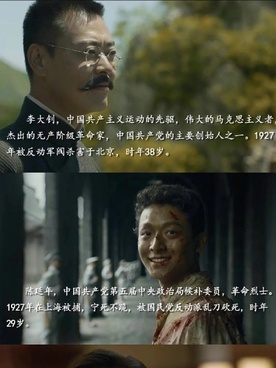 觉醒年代全集完整版免费观看（觉醒年代全集完整版免费观看，历史与时代的深度对话）