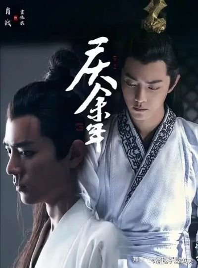 庆余年第一季全集免费高清在线观看（庆余年第一季，高清免费在线观看盛宴开启）