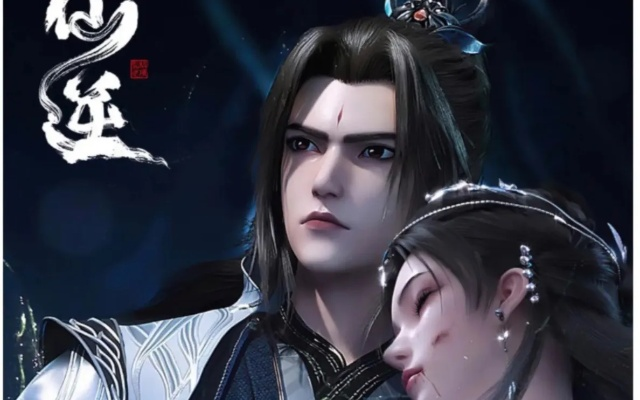 仙逆动漫全集观看免费观看（仙逆动漫全集，免费观看的奇幻之旅）