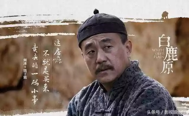 白鹿原电视剧免费全集在线播放（白鹿原电视剧免费全集在线观看）