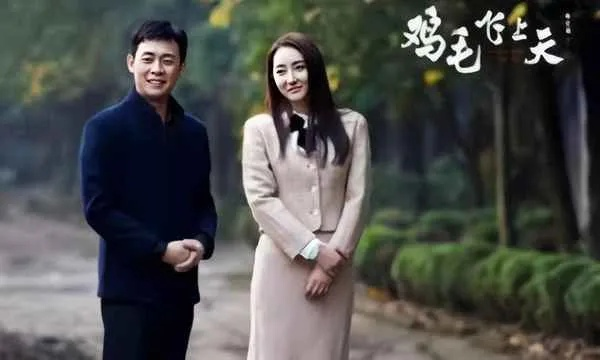 鸡毛飞上天电视剧全集观看免费（免费观看电视剧鸡毛飞上天全集）