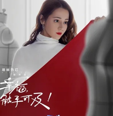 幸福触手可及电视剧全集免费播放（幸福触手可及，电视剧全集免费观看的愉悦之旅）