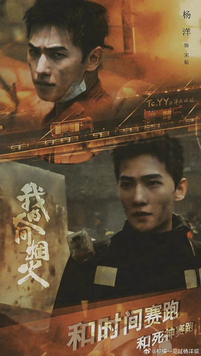 我的人间烟火电视剧全集免费观看（我的人间烟火，电视剧全集免费观看指南）