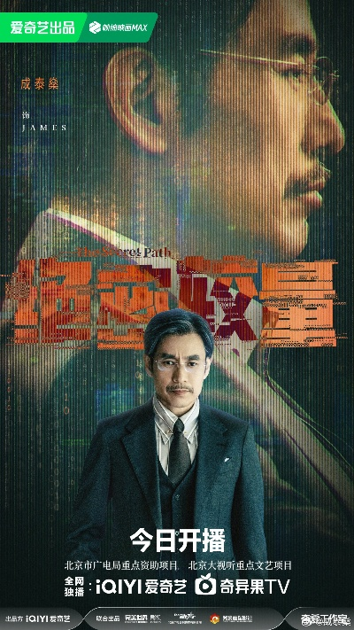 绝密较量电视剧全集免费观看高清（绝密较量电视剧全集高清免费观看）