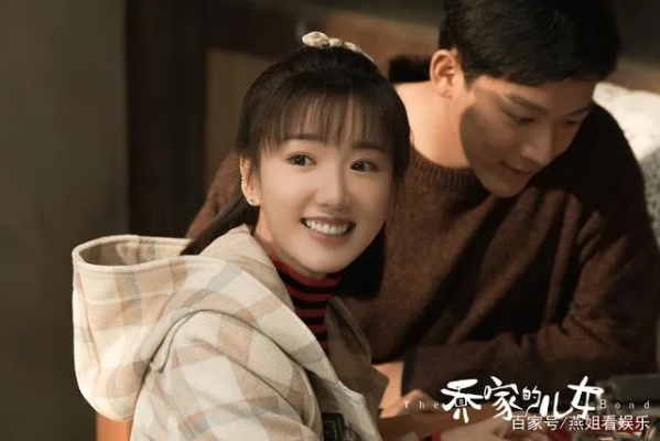 乔家的儿女电视剧全集免费播放（乔家的儿女电视剧全集免费在线观看）