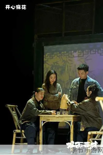 麻花传剧原创MV免费观看全集高清（麻花传剧原创MV高清全集免费观看）