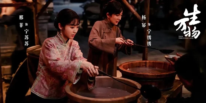 生万物电视剧免费观看全集完整版（生万物电视剧全集免费观看，完整剧情解析与深度体验）