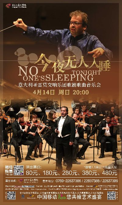 今夜无人入睡在线观看全集（今夜无人入睡，一部引人入胜的影片在线观看全集）