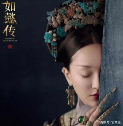 如懿传在线看全集免费观看高清（如懿传全集高清在线免费观看的独特体验）