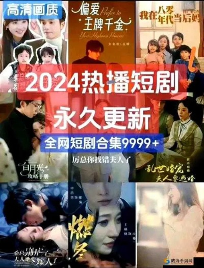 成全在线观看高清全集（成全在线观看高清全集，深度体验与感悟）