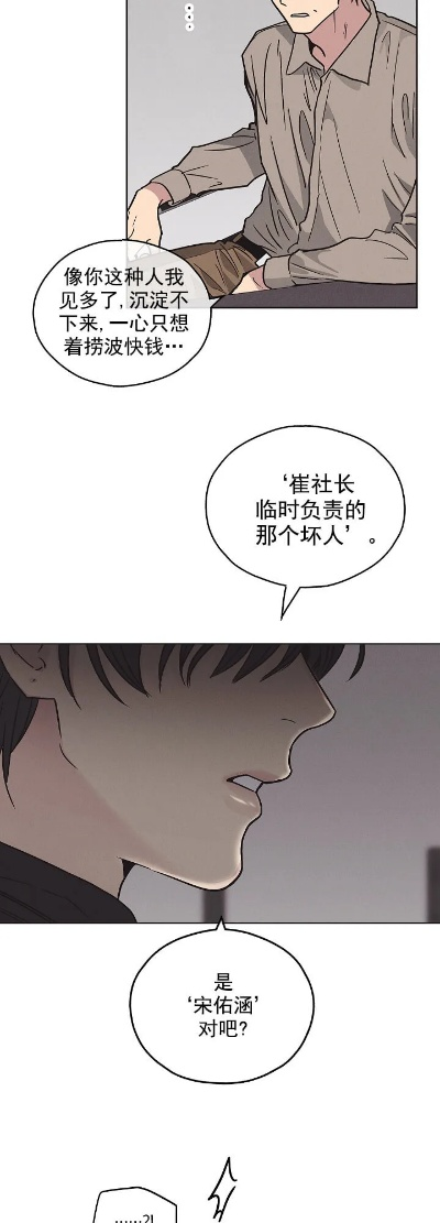 《轮流抵债》动漫在线观看全集（轮流抵债，一部引人入胜的动漫作品）