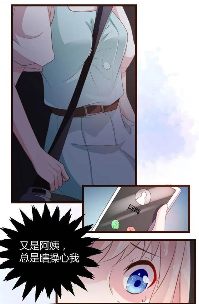 《妥协的太太》动漫免费观看全集（妥协的太太动漫，免费观看全集的魅力与深度）