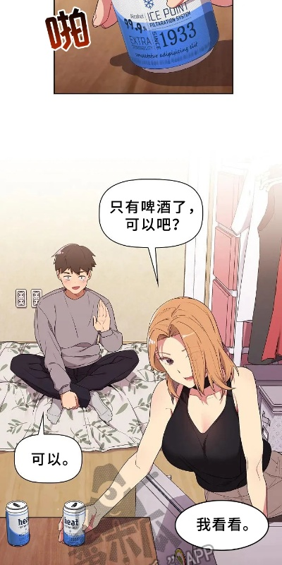 《妥协的太太》动漫免费观看全集（妥协的太太动漫，免费观看全集的魅力与深度）