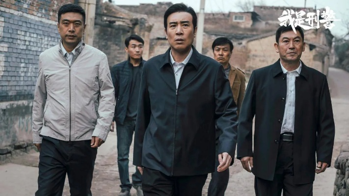 我是刑警电视剧全集免费观看（我是刑警电视剧全集免费观看—深度探索刑侦题材的魅力）