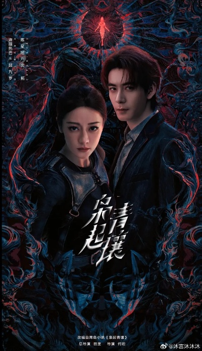 枭起青壤全集在线观看（枭起青壤全集在线观看，深度探索一部独特之作）