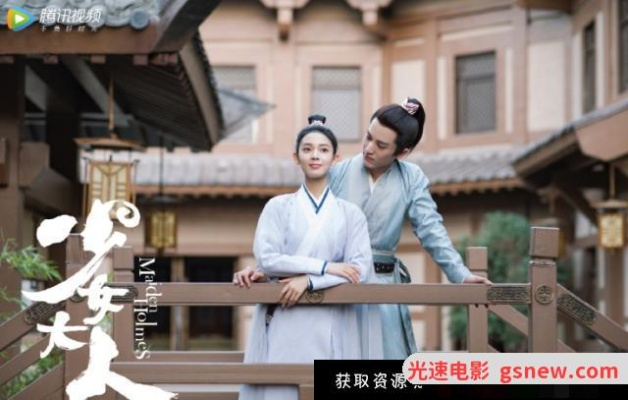 欧少女大人16集全集（欧少女大人，16集全集的魅力与故事深度）