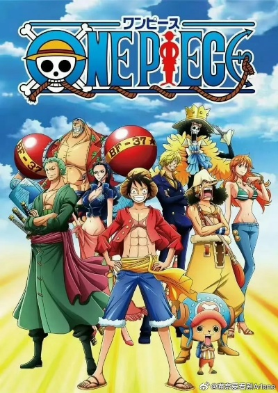 海贼王免费全集在线观看（海贼王免费全集在线观看，探索海贼世界的冒险之旅）