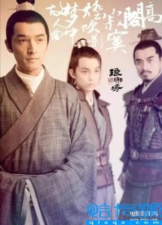 琅琊榜电视剧免费观看全集完整版（琅琊榜电视剧全集免费观看完整版）