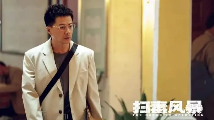 扫毒风暴2025在线观看全集（扫毒风暴2025，在线观看全集的震撼体验）