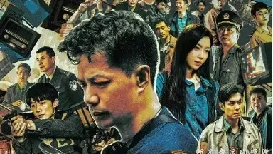 扫毒风暴2025在线观看全集（扫毒风暴2025，在线观看全集的震撼体验）