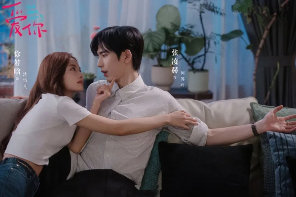 爱你电视剧免费观看全集完整版（爱你，电视剧免费观看全集完整版，感受爱的力量）