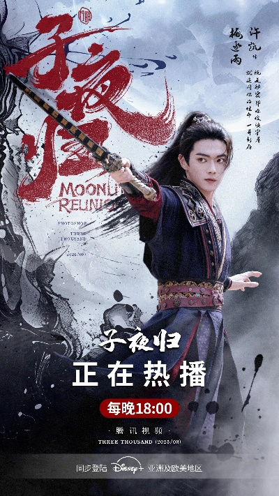 子夜归电视剧免费观看全集高清（子夜归电视剧全集高清免费观看）