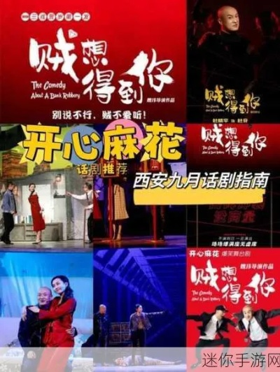 麻花传剧原创MV免费观看全集高清（麻花传剧原创MV高清全集免费观看）