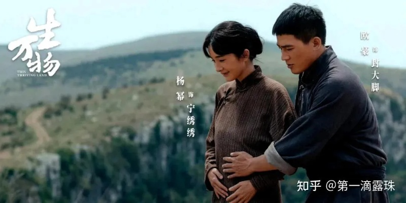 生万物电视剧免费观看全集完整版（生万物电视剧全集免费观看，完整剧情解析与深度体验）