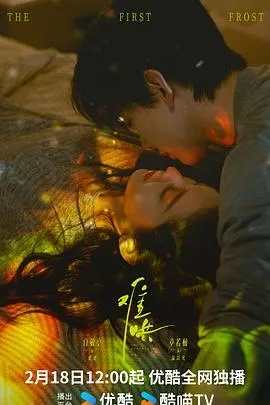 难哄电视剧在线观看全集免费播放（免费观看全集电视剧难哄在线，深度剧情解析与体验）