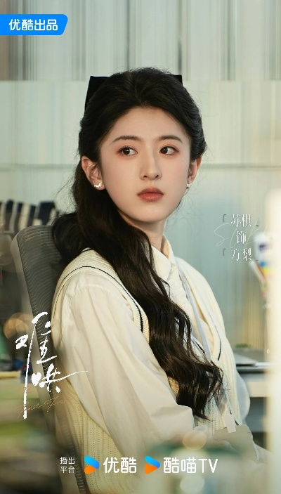 难哄电视剧在线观看全集免费播放（免费观看全集电视剧难哄在线，深度剧情解析与体验）