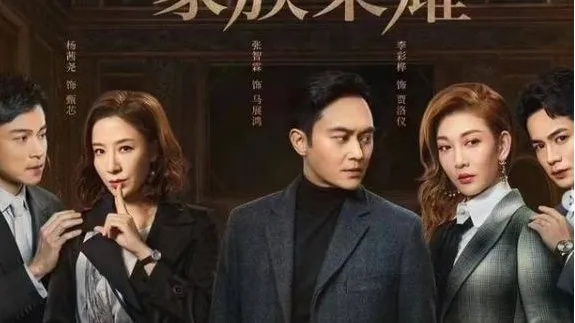 免费观看电视剧全集在线播放高清（免费观看电视剧全集在线播放高清，影视娱乐的新时代）