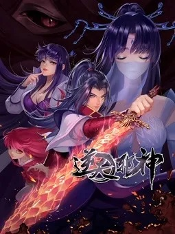 牧神记动漫全集免费观看（牧神记动漫全集免费观看，探索神秘世界的视觉盛宴）