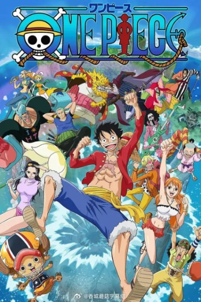 海贼王免费全集在线观看（海贼王，免费全集在线观看的奇妙旅程）