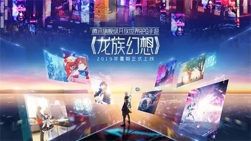 龙族2动漫在线观看免费全集高清（龙族幻想，动漫第二季高清全集免费在线观看）