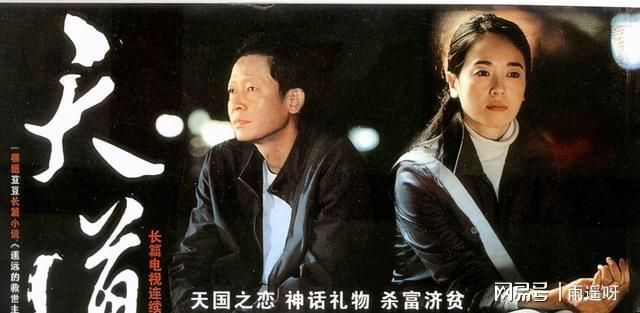 天道电视剧全集免费观看播放（天道电视剧全集免费在线观看，体验商业战争的魅力）