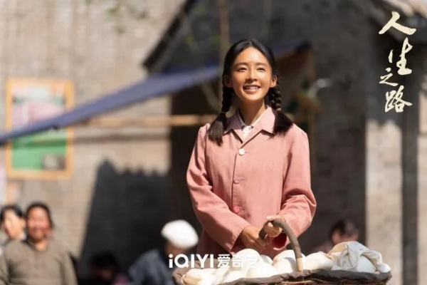 人生之路电视剧免费观看全集高清（人生之路电视剧全集高清免费观看之旅）