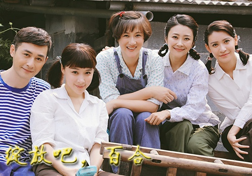 绽放吧百合电视剧全集免费（绽放吧百合电视剧全集免费观看）