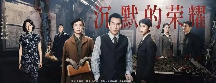 沉默的荣耀40集免费观看全集（沉默的荣耀，荣耀背后的无声力量）