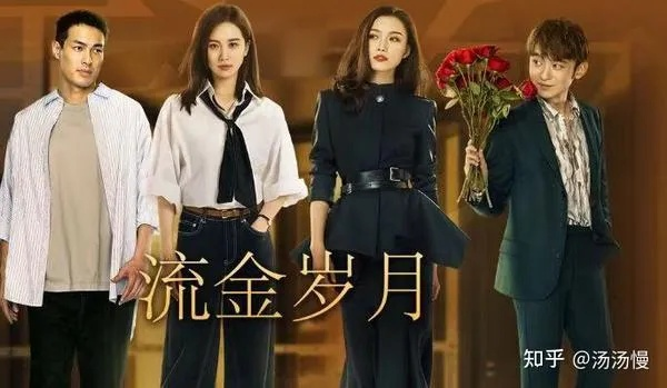 流金岁月电视剧全集免费观看（流金岁月电视剧全集免费观看，重温经典，感受岁月流转的魅力）