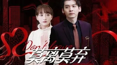 莫离电视剧免费观看全集高清（莫离电视剧全集高清免费观看）