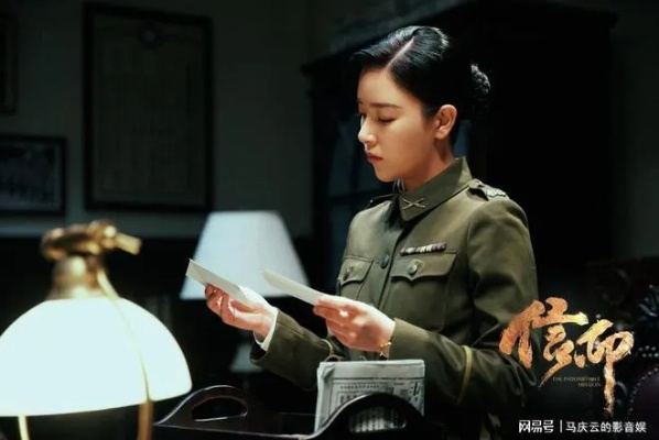 信仰电视剧在线观看全集免费（信仰电视剧在线观看全集免费，探索信仰的力量与故事魅力）