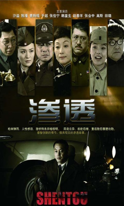 渗透电视剧全集免费观看（免费观看电视剧全集，渗透影视的魅力之旅）