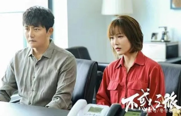 不惑之旅全集免费观看完整版（不惑之旅，踏上人生之旅，免费观看完整版）