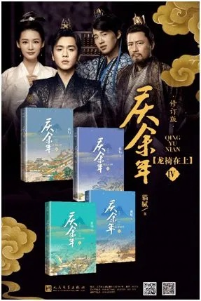 庆余年第一季全集免费高清在线观看（庆余年第一季，高清免费在线观看盛宴开启）