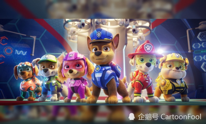 汪汪队立大功全集免费观看（汪汪队立大功全集免费观看，孩子们的超级英雄冒险之旅）