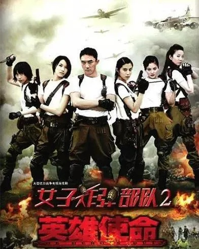 使命电视剧全集免费观看（使命电视剧全集免费观看，探索真实与正义的旅程）