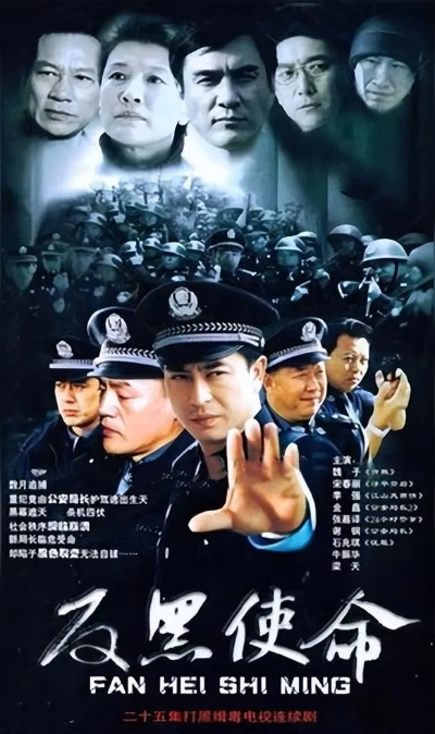 使命电视剧全集免费观看（使命电视剧全集免费观看，探索真实与正义的旅程）