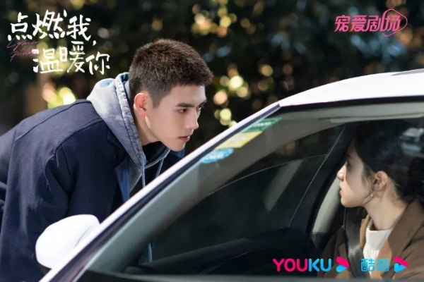 点燃我温暖你电视剧免费观看全集（点燃我温暖你，一部温暖人心的电视剧免费观看全集）