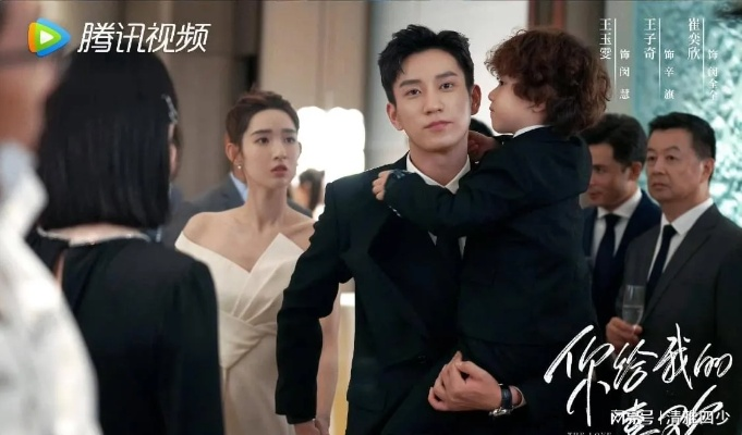 你给我的喜欢电视剧免费观看全集（你给我的喜欢，让我沉醉于免费观看电视剧的世界）